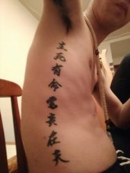 -风月刺青