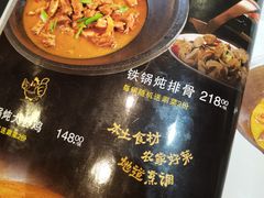 -白洋淀灶台鱼(名佳花园店)