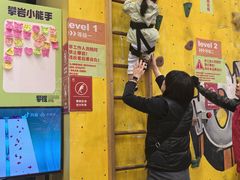 -攀猩儿童攀岩馆(宝乐汇店)