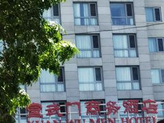 -老城南食府(宣武门东大街店)