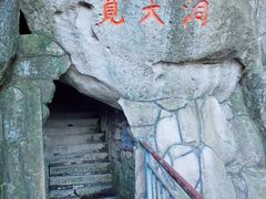 -崂山仰口游览区