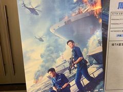 -英皇电影城(英皇集团中心IMAX店)