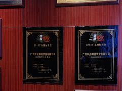 -点都德(华强南店)