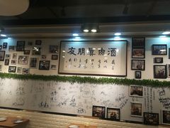大堂-傅记酱肉