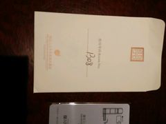 -浙江三立开元名都大酒店