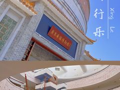 -二沙岛-广东华侨博物馆