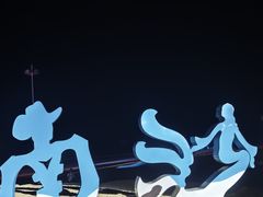 -朱家尖南沙景点