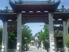 -三林塘老街