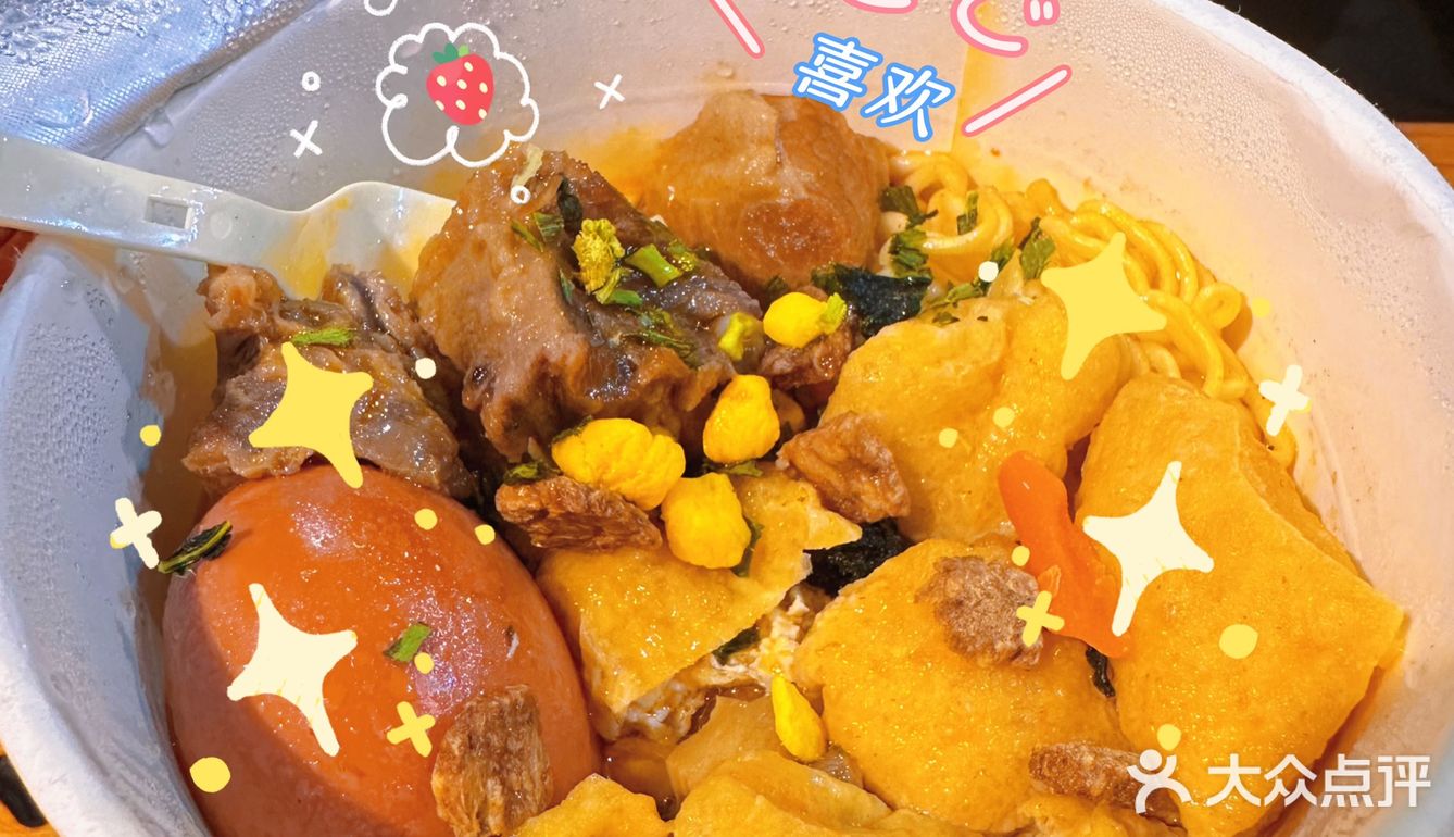 一碗有很多牛肉的红烧牛肉面