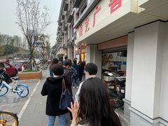 -邓氏兔头