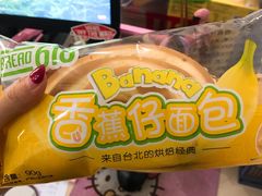 -仲家汇超市(经三路店)