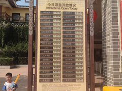 -济南方特东方神画