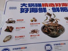 -大锅强·蒸海鲜青岛菜(金沙滩店)
