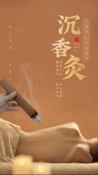 点击看大图 -雅曼妮spa美容养生