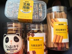 -味多美蛋糕(亚非大厦店)