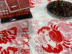 -辣螃铠盆盆蟹大排档(海昌店)