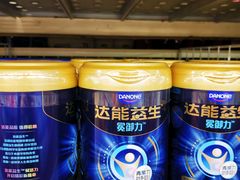 -麦德龙(南山店)