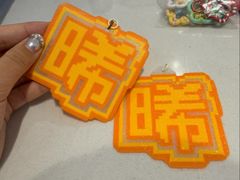 -十八字金银饰·拼豆·开蚌手工体验团建(君太百货店)