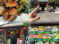 -美未居·老字号·地道顺德菜·桑拿鸡·鱼生(容桂店)