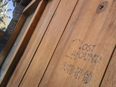 -北京国子监胡同