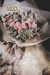-迈瑞米求婚策划(静安店)