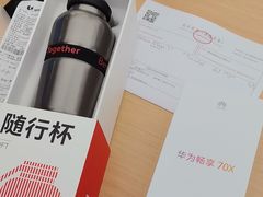 -华为授权体验店(上坤上街购物中心)