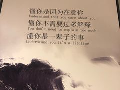 -董府和牛宴
