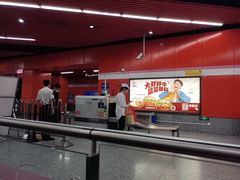 -真北路(地铁站)