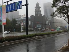 -盐城大有境(解放南路店)