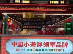 -辣小鲜·南昌大排档(船山路店)