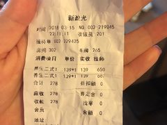 -新盈光·旗舰店(海曙苍松路店)