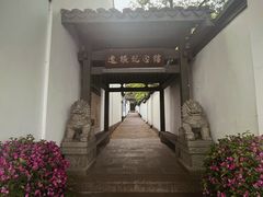 -北山街历史文化街区
