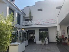 -217笋干馄饨
