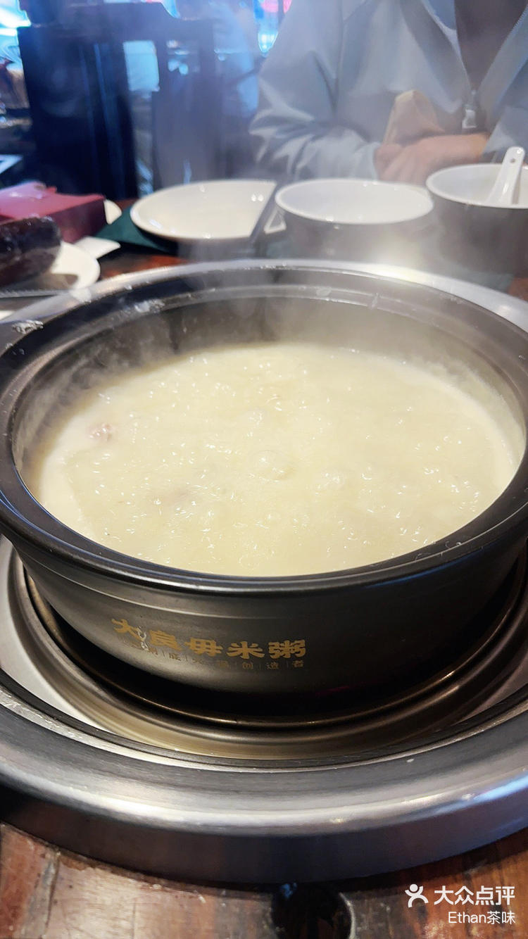 顺德美食推荐太艮堡毋米粥