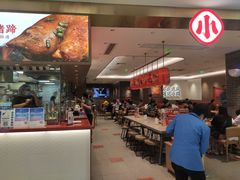 -遇见小面(凯德广场店)