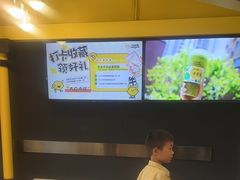 -快乐柠檬happylemon(北京APM店)