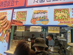 -乐乐姐超级土豆(中关村5号店)