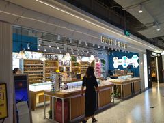 -BUTF美惠眼镜(天通苑万优汇店)