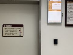 -上海中医药大学附属曙光医院(东部)