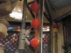 -旺角小渔村·海肠捞饭开创者(环山路店)