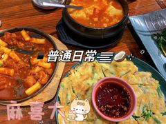 -麻喜大