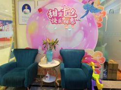 点击看大图 -伊然美产后恢复中心(海珠妇幼店)