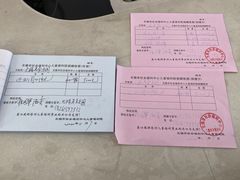 -无锡市儿童福利院
