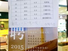 -樱花糕坊(凯德广场店)