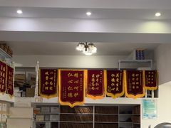 -顺强宠物诊所·狂犬免疫·夜诊·骨科(嘉定店)