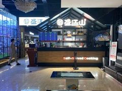 -韩盛·盛江山自助料理(于洪新玛特店)