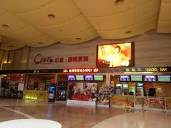 android_upload_pic-中影国际影城(建军路金鹰购物中心店)