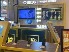 -爱回收·手机维修回收(上海森兰花园城店)