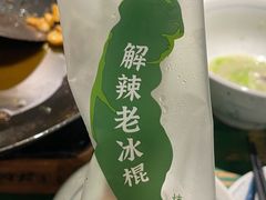 -费大厨辣椒炒肉(太平老街店)