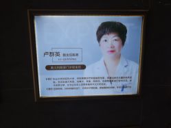 -玛丽亚妇产医院